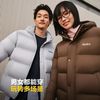 波司登 冬季男女同款短款连帽防寒保暖羽绒服
