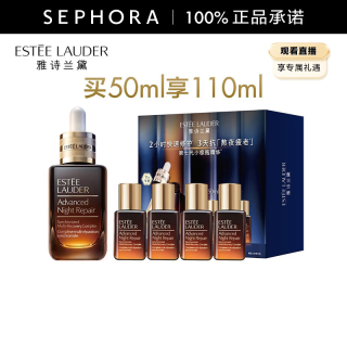 雅诗兰黛 小棕瓶修护系列 特润修护肌活精华露 第七代 50ml+15ml*3