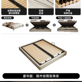 卡得利 无床头床榻榻米储物高箱收纳带抽屉小户型省空间侧开排骨架
