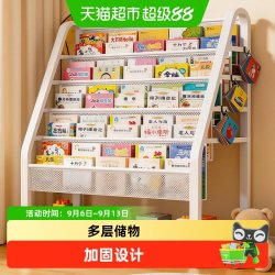 优勤 儿童书架家用绘本架移动多功能收纳玩具简易宝宝置物书柜落地