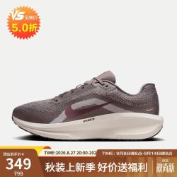 NIKE Winflo 11 男子公路跑鞋 FJ9509-200 洞穴石 40.5