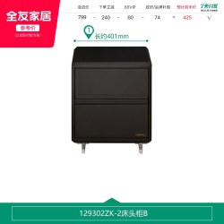 全友 家居意式极简皮床主卧室家具复古黑色双人悬浮床