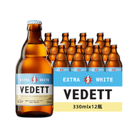 VEDETT白熊 接骨木花玫瑰红精酿啤酒 330ml*12瓶