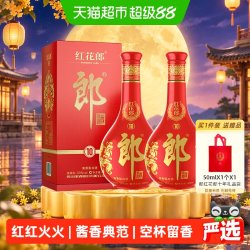 郎酒 红花郎10 53%vol 酱香型白酒