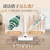 海尔 无线手持式吸尘器