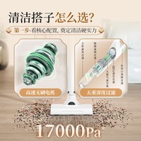 海尔 无线手持式吸尘器