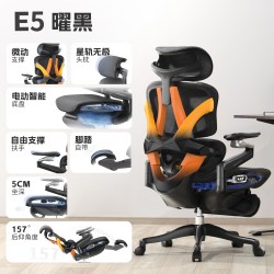 TOAI E5智能电动人体工学椅电脑椅家用椅子电竞椅游戏椅久坐按摩
