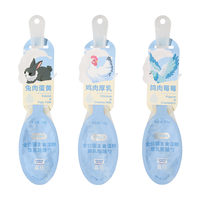蓝氏 LEGENDSANDY 蓝氏猫零食全价猫主食湿粮超能奶盾厚乳酪酪勺混合味30g(10g*3)