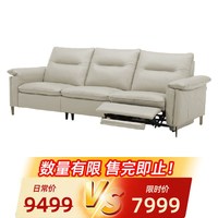 乐至宝 真皮布艺沙发功能功能电动沙发限时全新