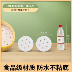 益好 一次性蒸笼纸50张
