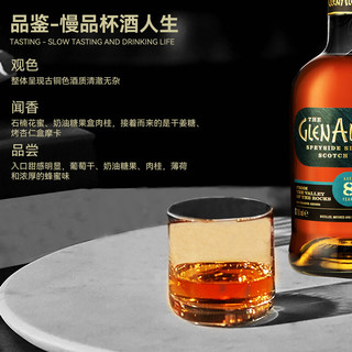 格兰纳里奇 8年单一麦芽苏格兰威士忌 700ml