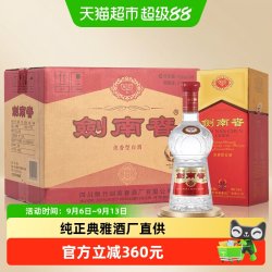 剑南春 水晶剑 52%vol 浓香型白酒