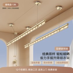 金贵夫人 贵夫人 三杆手摇晾衣杆  1.5米