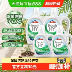 威露士 La有氧洗洗衣液 2kg+1kg*6袋+500g*2袋 松木