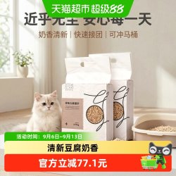 宠幸 天然豆腐猫砂