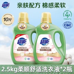 超能 植翠低泡系列 柔顺舒适洗衣液 3.5kg*4瓶 馨香依兰