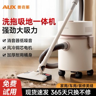 奥克斯 大吸力 手持式吸尘器