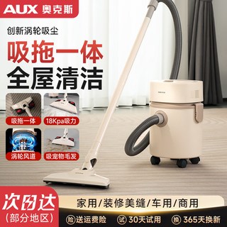 奥克斯 大吸力 手持式吸尘器