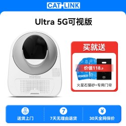CATLINK 5G可视全自动猫砂盆Ultra智能猫厕所超大号