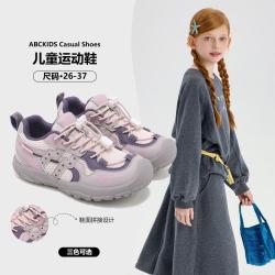ABCKIDS 儿童轻便运动鞋男女童百搭耐磨校园跑步鞋春秋季舒适透气休闲鞋