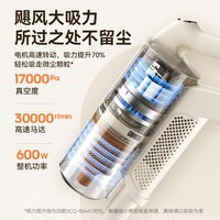 88VIP：小熊 吸拖一体 手持式吸尘器