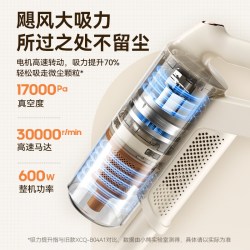 小熊 吸拖一体 手持式吸尘器