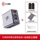 百亿补贴：努比亚 红魔80W氮化镓多口充电器 套装版