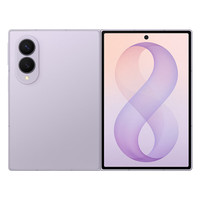 三星 Z Fold8 4.5mm超薄折叠屏 柔薰紫 12GB+256GB 手机