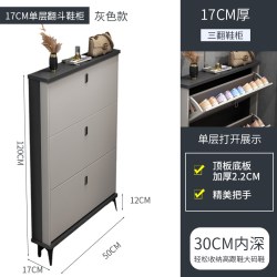 MAQILUN 玛奇伦 意式鞋柜家用门口超薄翻斗玄关柜室内入户多层小窄大容量收纳鞋架