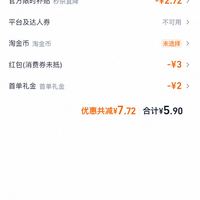 订单截图缩略图