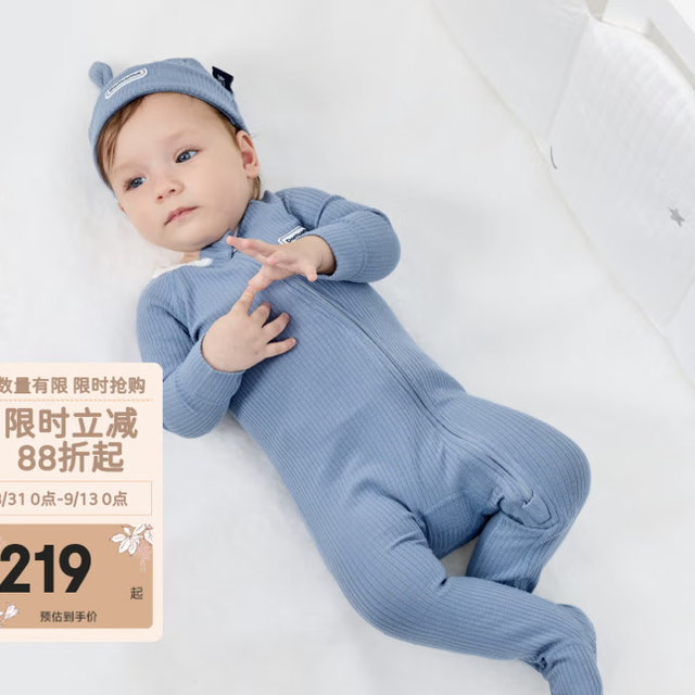DOMIAMIA 竹柔纤维 婴儿连体衣 橡糖蓝 66cm