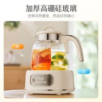 宅家食光:美的 全玻璃0胶水 1.5L 养生壶