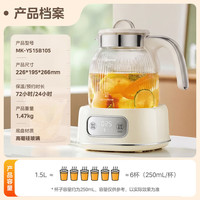 美的 全玻璃0胶水 1.5L 养生壶