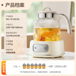 美的 全玻璃0胶水 1.5L 养生壶