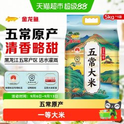 金龙鱼 金玉稻香 五常大米