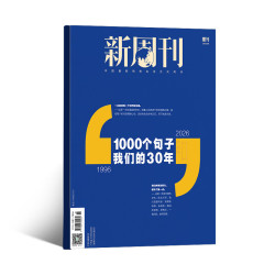 杂志铺 新周刊30年语录增刊新锐之声30年 新闻/人物