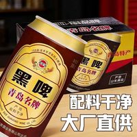 皮尔麦 10°P世涛黑啤 易拉罐装