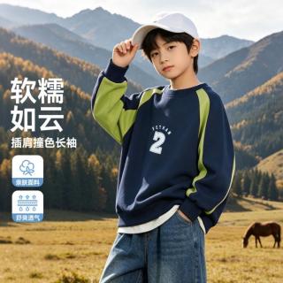 小猪班纳 童装卫衣男中大童2026新款秋季套头舒适百搭户外运动休闲卫衣