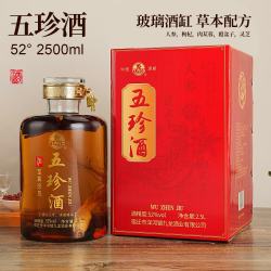 九龙潭 52度2.5L固态法白酒浸泡 人参枸杞肉苁蓉覆盆子灵芝  52度 2.5L 1坛