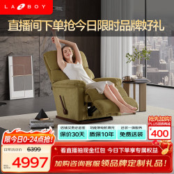乐至宝 功能单人布艺沙发客厅懒人单椅LZF.510F繁星绿 雄鹿绿