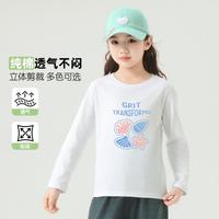 小猪班纳 开学季中大儿童女休闲长袖T恤柔软亲肤打底衫潮