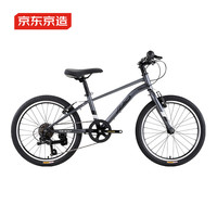 京东京造 YC100 青少年山地车 20英寸禧玛诺7速