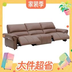 乐至宝 零靠墙优享真皮 NFC智控 胡桃棕三人双电动2.79m 沙发