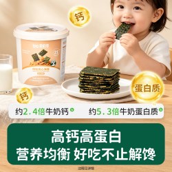 碧欧奇 儿童零食肉松夹心海苔脆片大桶装