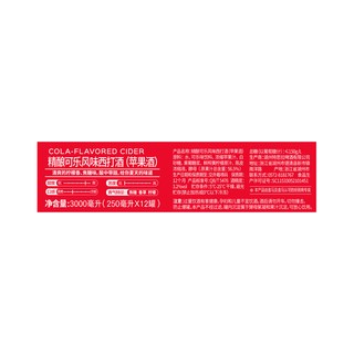 盒马 精酿可乐风味西打酒 250ml*12罐