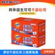 阿华田 可可千层厚切吐司 牛油休闲糕点 320g*2盒