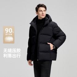 雪中飞 男式短款连帽保暖羽绒服休闲百搭冬季户外通勤简约防风外套男