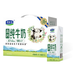 君乐宝 高钙纯牛奶全脂灭菌乳120mg高钙/100ml  200ml*10盒*2箱