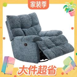 乐至宝 奶油风阳台懒人沙发椅 性价比款- 0.96m -手动