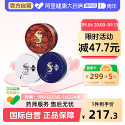 思派雅 日本spa蛇毒眼膜修护抗皱淡纹保湿滋润紧致淡化黑眼圈正品60片